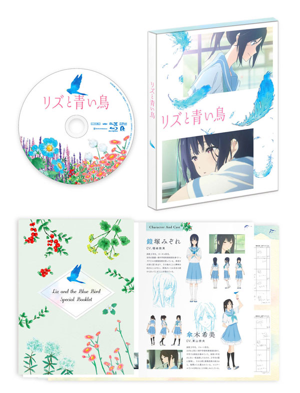 リズと青い鳥 Blu-ray ブルーレイ - 通販 - hanackenovinky.cz