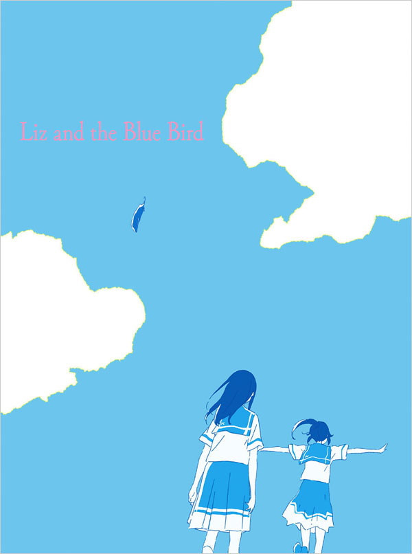 リズと青い鳥』公式サイト