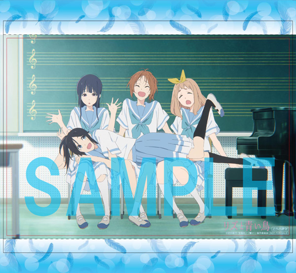 全国総量無料で リズと青い鳥 京アニショップ特典 色紙 響け 